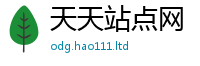 王中王493333WWW马头诗且2025新澳门免费挂牌灯牌
